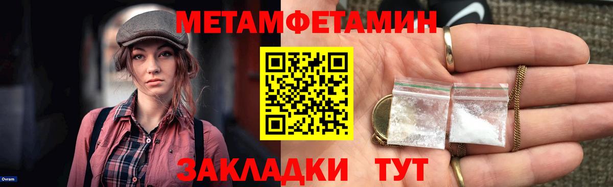 Amphetamine Premium Жигулёвск
