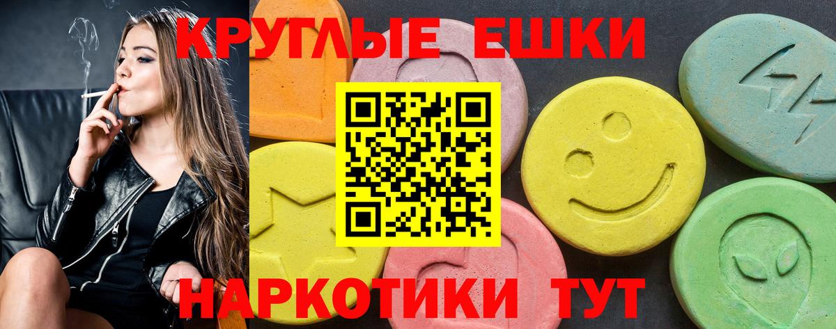 Ecstasy Дубай  Вход с VPN  Жигулёвск 