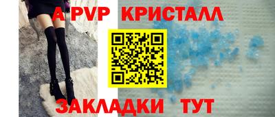 меф VHQ Мариинск