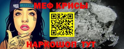 меф VHQ Мариинск