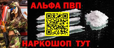 меф VHQ Мариинск