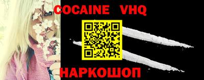 меф VHQ Мариинск