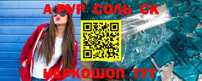 бутик Малгобек