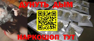 бутик Малгобек