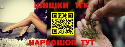бутик Малгобек