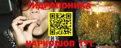 бутик Малгобек