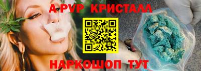 бутик Малгобек