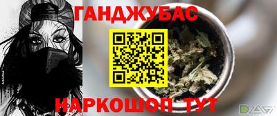 бутик Малгобек