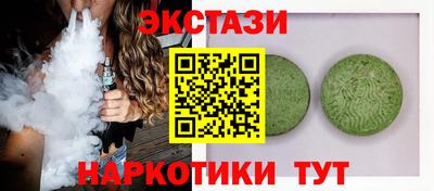меф VHQ Мариинск