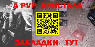сатива Малоярославец