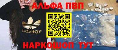 меф VHQ Мариинск