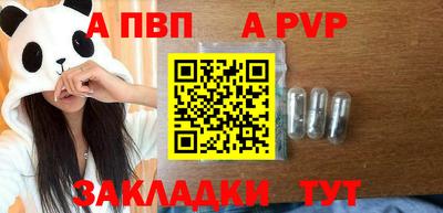 бутик Малгобек