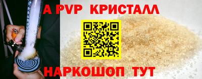 бутик Малгобек