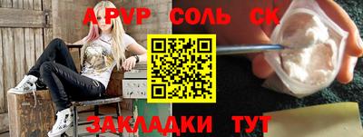 сатива Малоярославец
