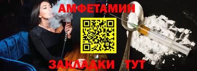 меф VHQ Мариинск