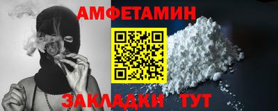 бутик Малгобек