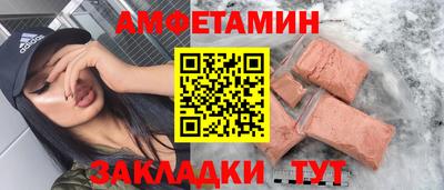 бутик Малгобек