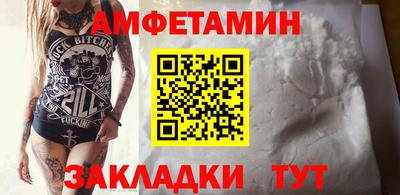 сатива Малоярославец