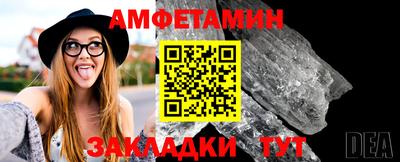 бутик Малгобек