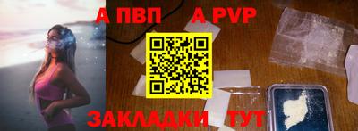 бутик Малгобек