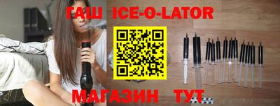 бутик Малгобек