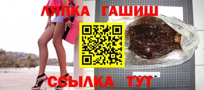 бутик Малгобек