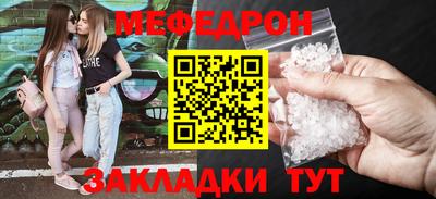 бутик Малгобек