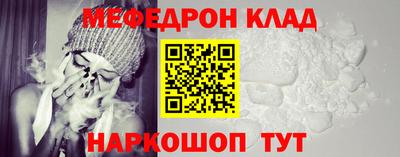 меф VHQ Мариинск