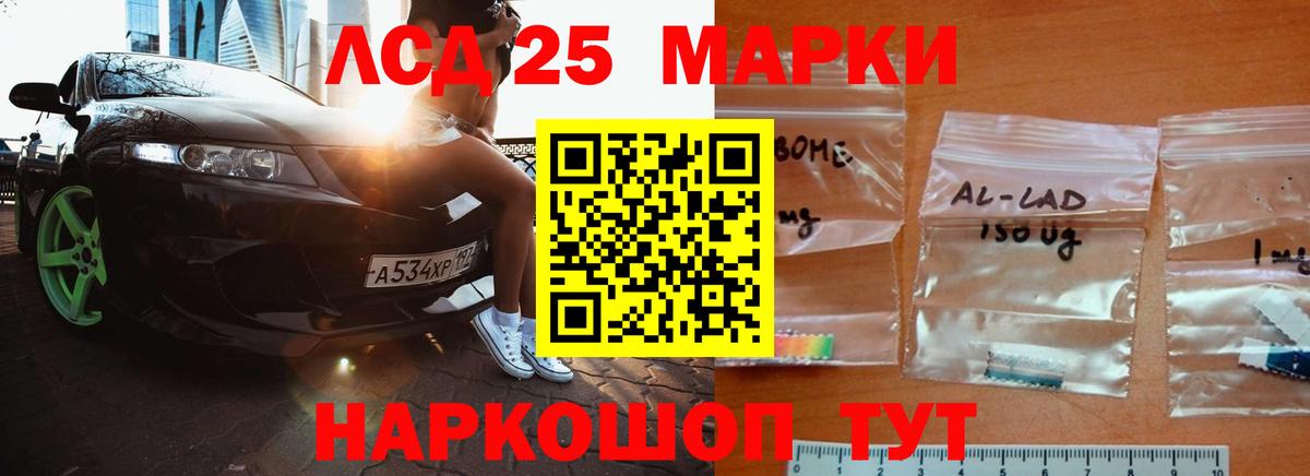ЛСД экстази кислота  ЛСД экстази  Жигулёвск  MEGA ссылки  Вход с VPN 