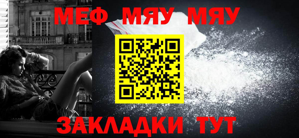 APVP СК кристаллы  Жигулёвск  Канабис  MDMA  Вход с VPN  Мефедрон   COCAIN  ГАШ  ГАШИШ  Экстази 