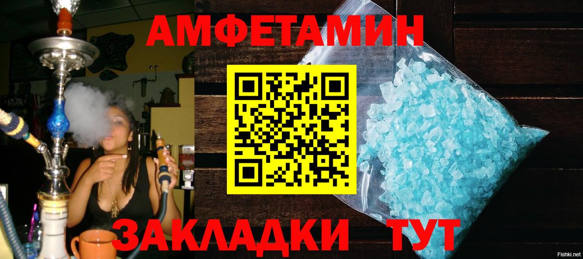 Первитин мет Жигулёвск