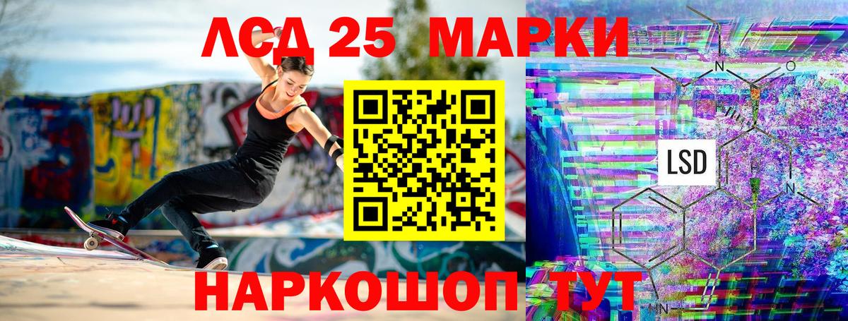 Жигулёвск  Марки N-bome 1500мкг  Марки N-bome 1500мкг  Вход с VPN 