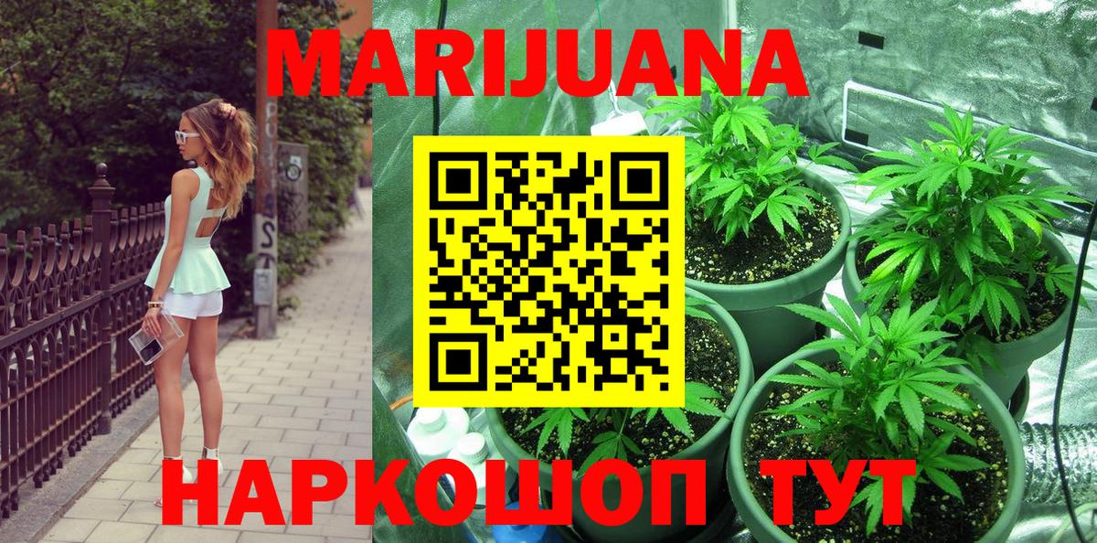 МАРИХУАНА ГИДРОПОН  Бошки Шишки OG Kush  МАРИХУАНА индика  Бошки марихуана тримм  Вход с VPN  Жигулёвск 